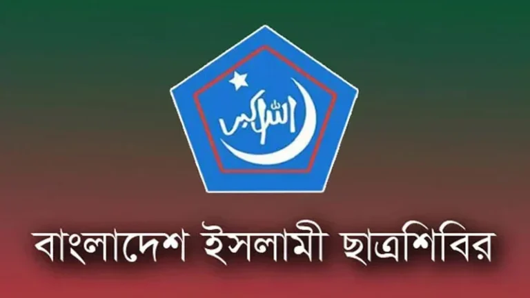 ভারতে মুসলমানদের ধর্মীয় স্বাধীনতা হরণের প্রতিবাদ শিবিরের