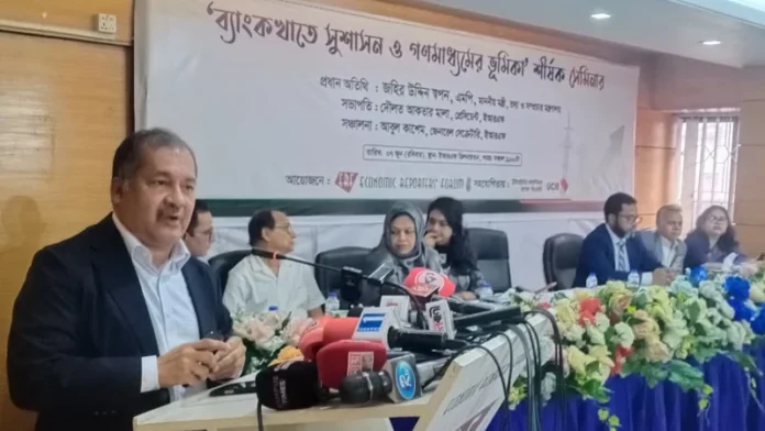 ইআরএফের সেমিনারে তথ্যমন্ত্রীwebp