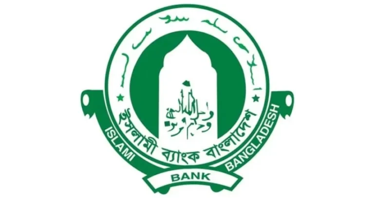 ইসলামী ব্যাংকের পরিচালনা পর্ষদ বাতিল করে প্রশাসক নিয়োগ