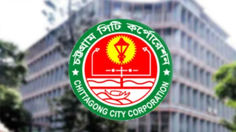 চট্টগ্রাম সিটি করপোরেশন ১৪ বছরে ১৮ কোটি টাকার কম কার্যকর রাসায়নিক প্রয়োগ মশকনিধনে দেশীয় প্রযুক্তি ব্যবহারে আগ্রহী নয় চসিক