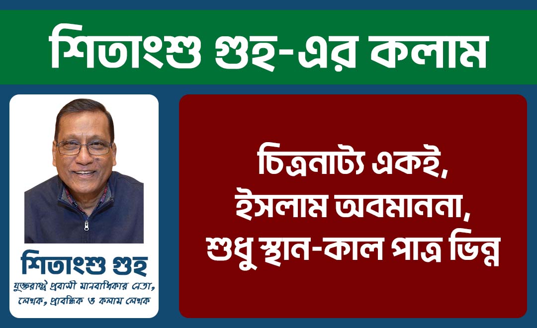 প্রথম পাতা 6