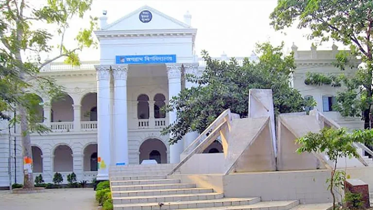 জগন্নাথ বিশ্ববিদ্যালয় যৌন হয়রানির অভিযোগ দিয়েও সাড়া মেলে না যৌন নিপীড়নবিরোধী সেল সম্পর্কে জানেন না শিক্ষার্থীরা