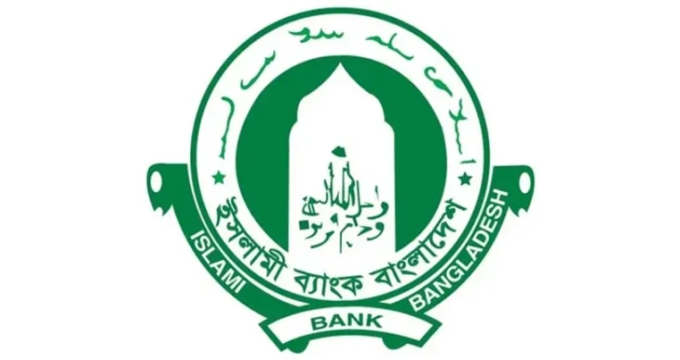 বাংলাদেশ ব্যাংকের কাছে ১০ হাজার কোটি টাকা ধার চেয়েছে ইসলামী ব্যাংক