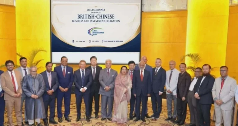 বিনিয়োগ প্রসারে ব্রিটিশ-চীনা প্রতিনিধি দলের সঙ্গে ইএটিএল ইনোভেশন হাবের নৈশভোজ