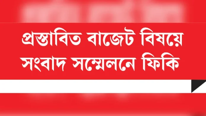 বিনিয়োগকারীদের জন্য স্বস্তি ও আস্থার পরিবেশ জরুরি