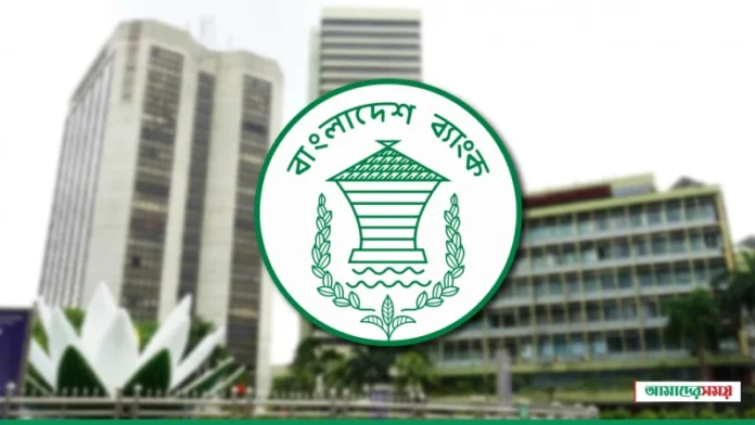 সার্কুলার জারি