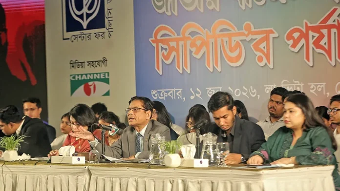 সিপিডির প্রতিক্রিয়া