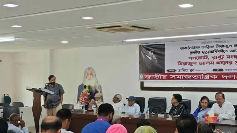 ‘রাষ্ট্র সংস্কার থমকে আছে’ সিরাজুল আলম খানের মৃত্যুবার্ষিকীর সভায় বক্তারা