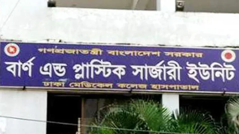মিরপুরে অন্তঃসত্ত্বা গৃহবধূর শরীরে আগুন, ১১ দিন পর মৃত্যু