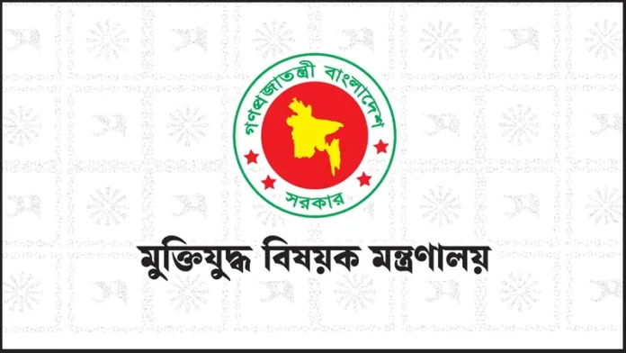 জুলাইযোদ্ধা হতে করা আবেদনের ২০০ ভুয়াwebp