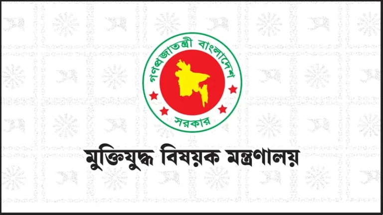 জুলাইযোদ্ধা হতে করা আবেদনের ২০০ ভুয়া