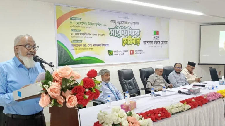 ডেঙ্গু মোকাবিলায় সমন্বিত উদ্যোগের আহ্বান