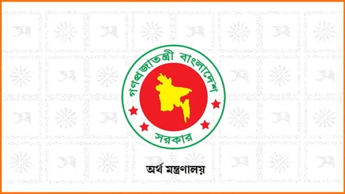 বন্ডে আন্তর্জাতিক বিনিয়োগকারীর অংশগ্রহণ বাড়াতে চায় সরকার