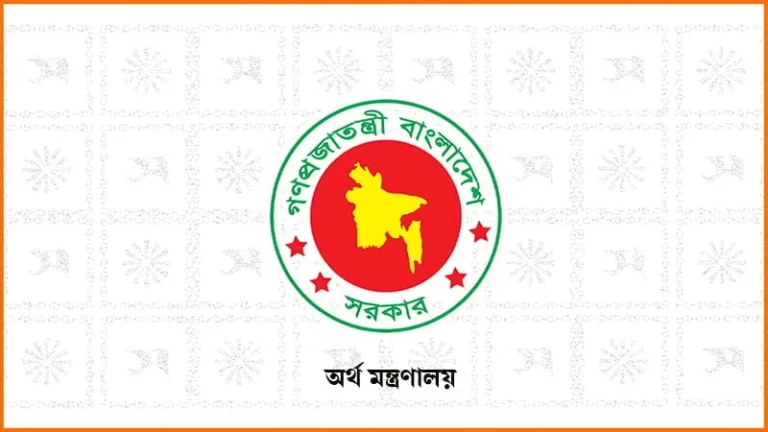 বন্ডে আন্তর্জাতিক বিনিয়োগকারীর অংশগ্রহণ বাড়াতে চায় সরকার করণীয় নির্ধারণে কমিটি গঠন