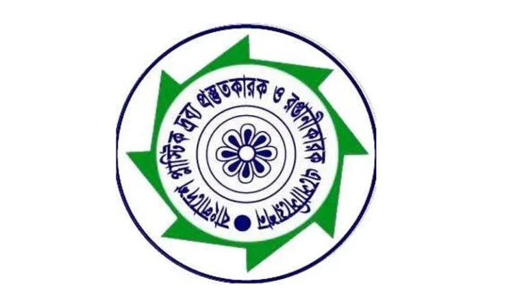 মতবিনিময় সভায় বিপিজিএমইএ প্লাস্টিকের কাঁচামালের বাড়তি দামে উৎপাদন খরচ বেড়েছে