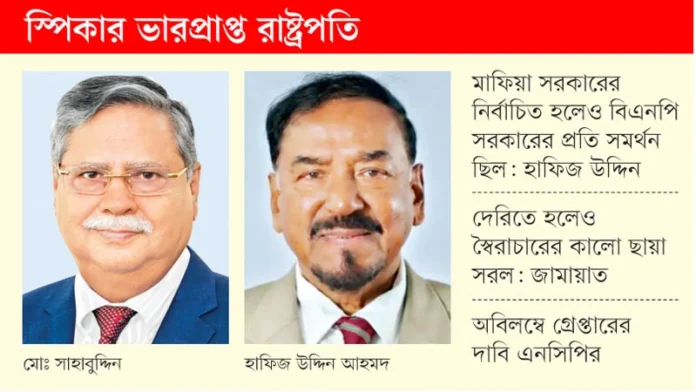 মেয়াদ শেষের আগে রাষ্ট্রপতির পদত্যাগ, দেখালেন অসুস্থতা