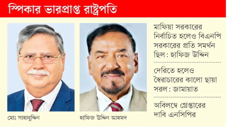 মেয়াদ শেষের আগে রাষ্ট্রপতির পদত্যাগ, দেখালেন অসুস্থতা