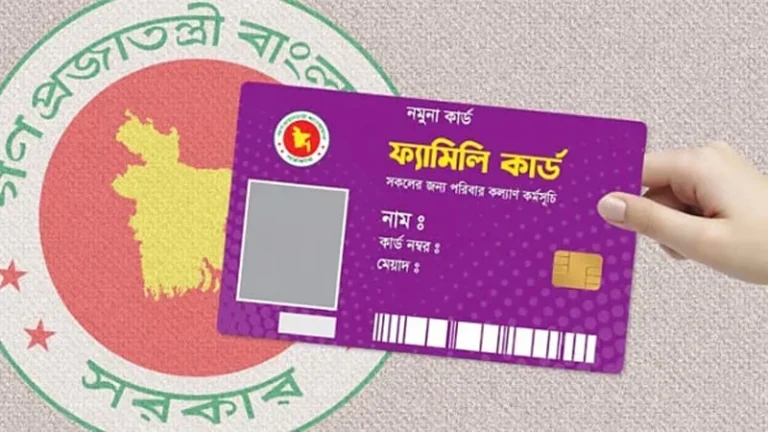 রাত ১২টায় পুকুরপাড়ে দেখা করলে মিলবে ফ্যামিলি কার্ড ইউএনও অফিসে বিএনপি নেতার বিরুদ্ধে নারীর অভিযোগ
