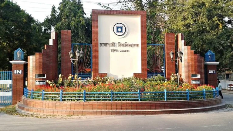 রাবি ছাত্রীকে চাকু-পিস্তলের ভয় দেখানোর অভিযোগ, পদ্মায় ফেলে দেওয়ার হুমকি প্রেমের প্রস্তাব প্রত্যাখ্যান