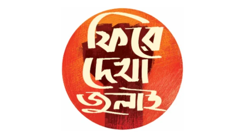 ‘রক্তিম’ আন্দোলনে ছাত্র-জনতা, পতনের মুখে সরকার