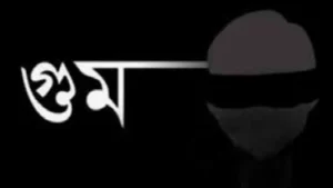 এবি পার্টির আশঙ্কা দুর্বল আইনে রক্ষা হবে গুমকারীর বিএনপির এমপি বললেন, ‘গুজব’
