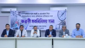 খেলাপি ঋণ ঘোষণার সময়সীমা ১২ মাস করার দাবি বিকেএমইএ’র