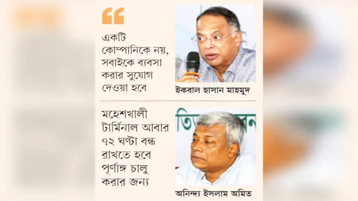 গ্যাস সরবরাহ আবার কমছে, বাড়ছে লোডশেডিং