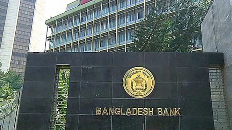 বাংলাদেশ ব্যাংকের সার্কুলার ব্যাংকের টিটি ডিসকাউন্টিং লিয়েন সুবিধা বাতিল