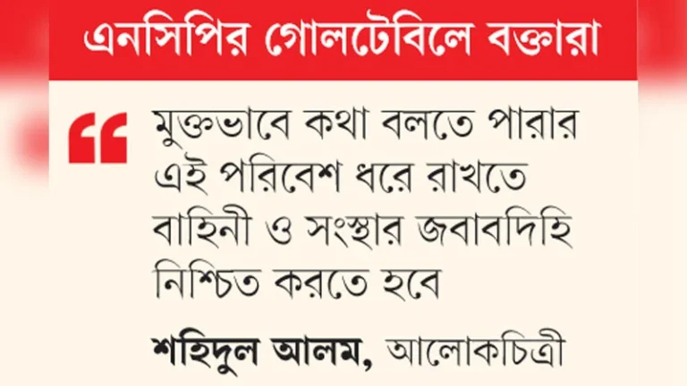 বিএনপি সরকার ভূতের মতো পেছনে হাঁটছে