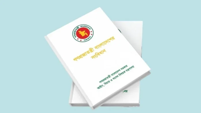 বিরোধী দল ছাড়াই শুরু হচ্ছে সংবিধান সংশোধনের কাজwebp