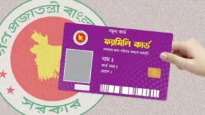 মন্ত্রিসভা কমিটির সভা ফ্যামিলি কার্ডের ব্যবস্থাপনা ব্যয় কমানোর তাগিদ