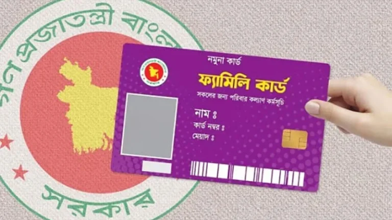 মন্ত্রিসভা কমিটির সভা ফ্যামিলি কার্ডের ব্যবস্থাপনা ব্যয় কমানোর তাগিদ