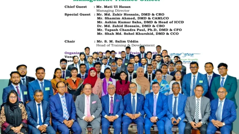 মার্কেন্টাইল ব্যাংকের এমটিও ১৫তম ব্যাচের বুনিয়াদি প্রশিক্ষণ শুরু
