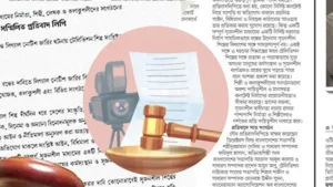 রোমান্টিক গল্পের নাটক-সিনেমা বন্ধের নোটিশে প্রতিবাদ ৭ সংগঠনের
