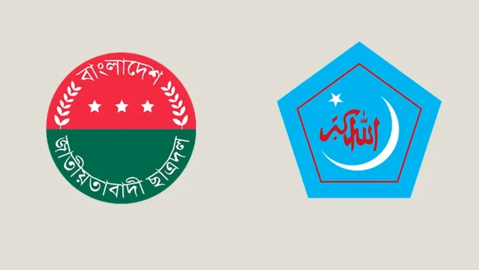সংঘর্ষের পর হলে ফেরা শিবিরকর্মীরা চুপচাপ webp