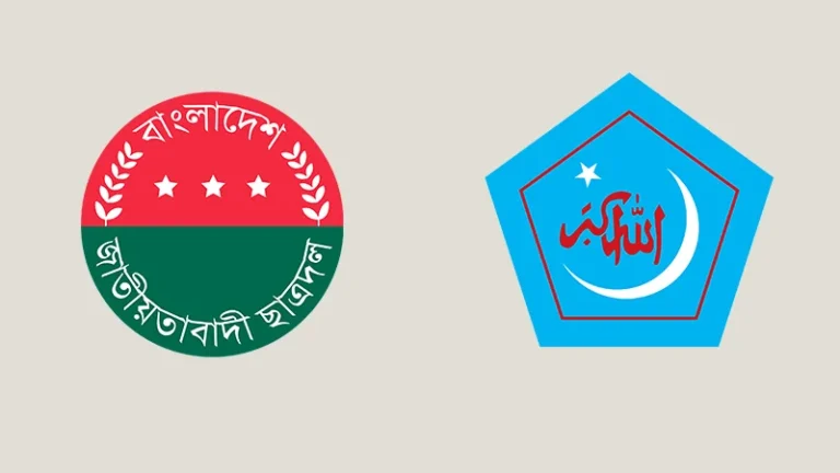 সংঘর্ষের পর হলে ফেরা শিবিরকর্মীরা চুপচাপ