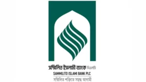 সম্মিলিত ইসলামী ব্যাংক আগামী সপ্তাহ থেকে টাকা তোলা যাবে
