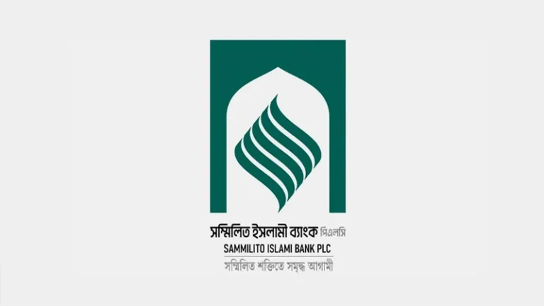 সম্মিলিত ইসলামী ব্যাংক খেলাপি ঋণ আদায়ে ১০ হাজার মামলা