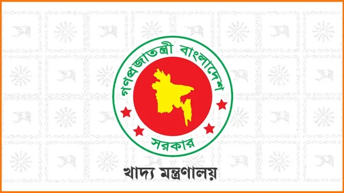 ১৫ টাকায় ৩০ কেজি চাল পাবেন ৫৫ লাখ কার্ডধারী webp