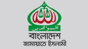 বাঁধনের ওপর হামলা ভিন্নমত দমনের নজির: মহিলা জামায়াত