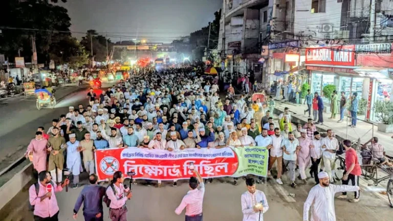 আ’লীগের মিছিলের প্রতিবাদে গুলশানে জামায়াতের বিক্ষোভ