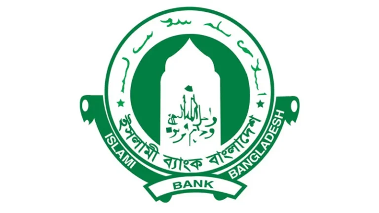 ইসলামী ব্যাংকে পরীক্ষা ছাড়া ৮৫৪২ নিয়োগ বাংলাদেশ ব্যাংকের প্রতিবেদন