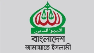 বিভিন্ন স্থানে হামলা-ভাঙচুরের প্রতিবাদ জামায়াতের