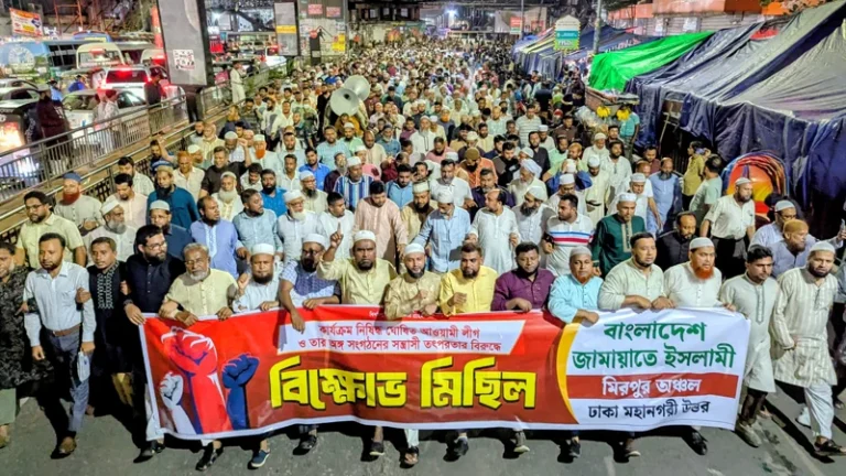 যানবাহনে আগুনের প্রতিবাদে জামায়াতের বিক্ষোভ মিছিল