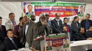 ‘কুনু-ফিরোজ’ প্যানেলের ব্রুকলীনের সভায় মানুষের ঢল – চার্চ-ম্যাকডোনাল্ড এলাকার রাস্তায় মিছিল-শ্লোগান