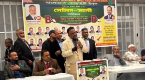 প্রচন্ড বৃষ্টি উপেক্ষা করে ব্রঙ্কসের সভায় মানুষের ঢল