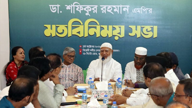 Jamat Amir 1791975111