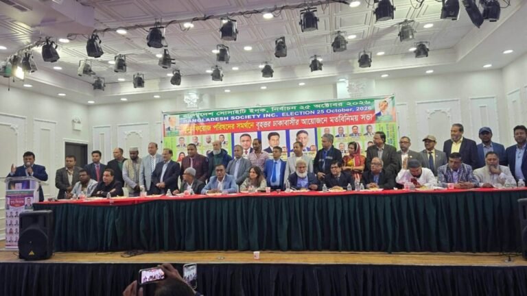 ‘কুনু-ফিরোজ’ প্যানেলের পক্ষে ঢাকাবাসী’র ব্যাপক সমর্থন