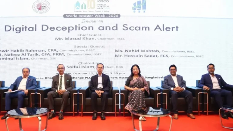 সেমিনারে বক্তারা রাতারাতি ধনী হওয়ার ফাঁদ থেকে সতর্ক থাকতে হবে