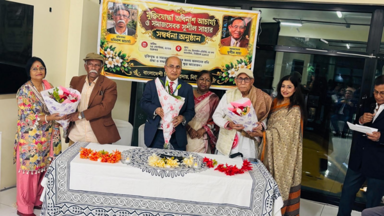 মুক্তিযোদ্ধা অবিনাশ আচার্য্য ও সমাজসেবক সুশীল সাহা সম্বর্ধিত